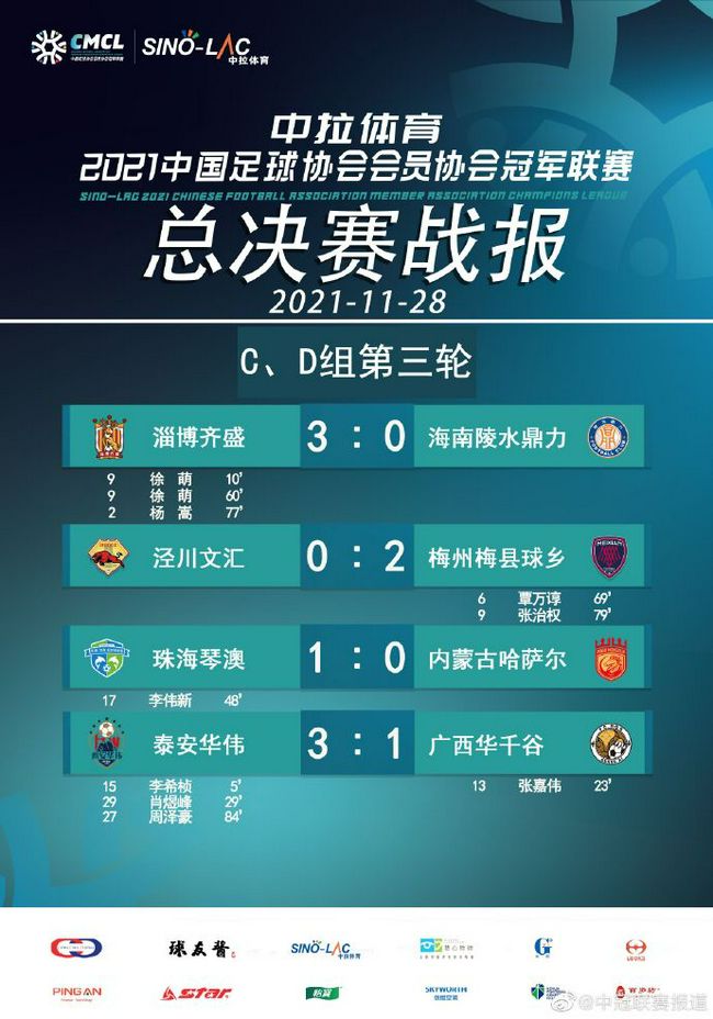 我们没有做到，2-0和3-0很棒，但我们有些放松，给了对手机会，最终能4-0获胜非常棒。